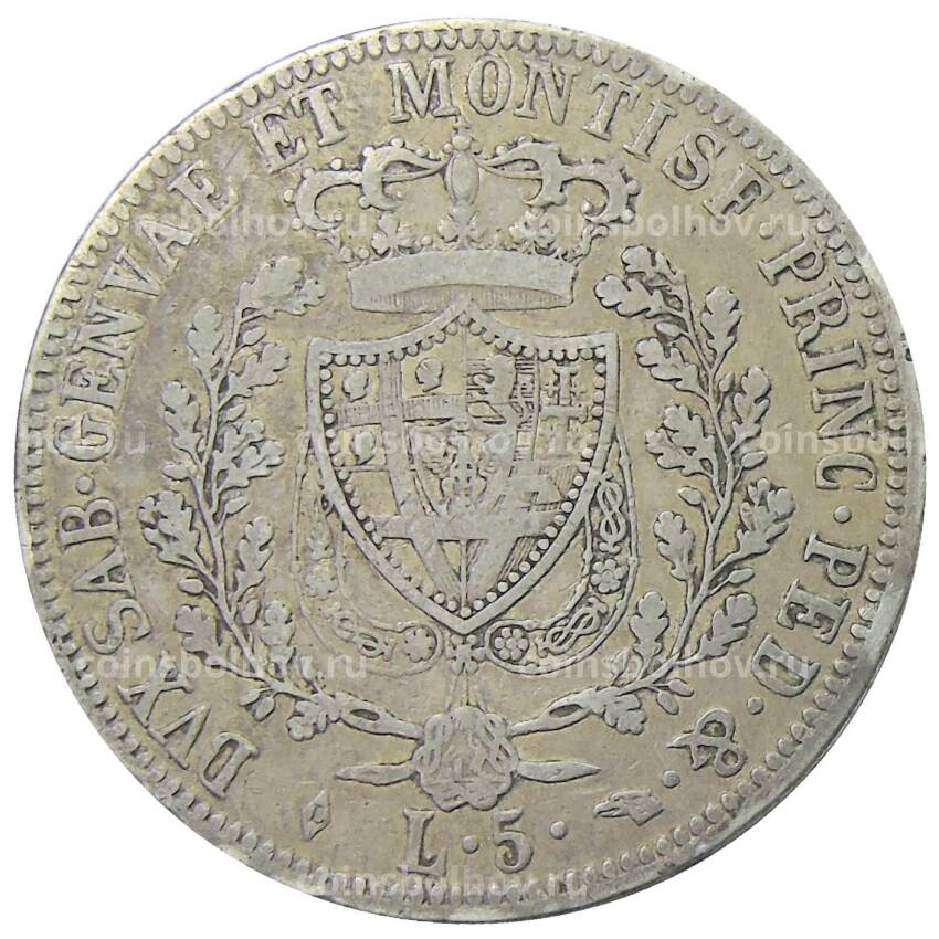 Монета 5 лир 1826 года Итальянские государства — Сардиния (вид 2)