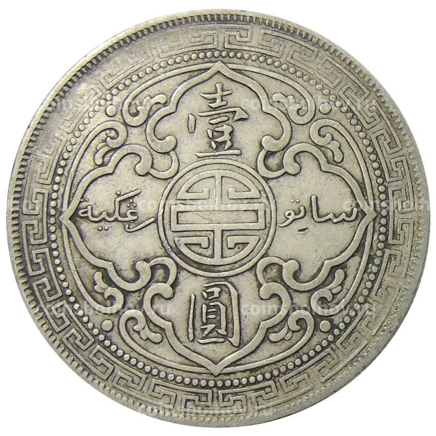 Монета 1 доллар 1899 года Великобритания «Торговый доллар» (вид 2)