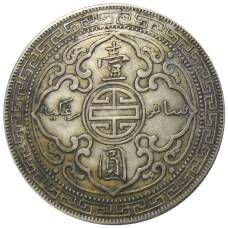 Монета 1 доллар 1911 года Великобритания «Торговый доллар» (реверс)