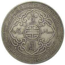 Монета 1 доллар 1911 года Великобритания «Торговый доллар» (реверс)