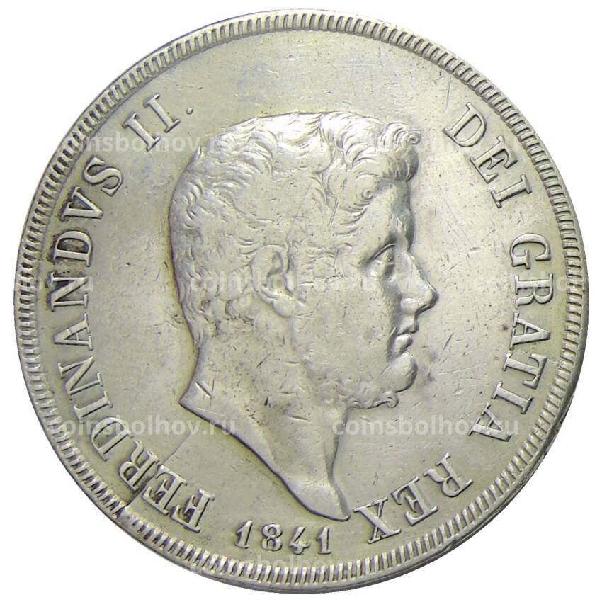Монета 120 грано 1841 года Итальянские государства — Королевство Обеих Сицилий