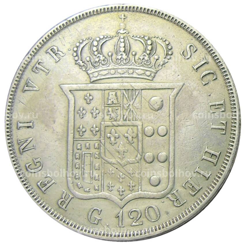 Монета 120 грано 1841 года Итальянские государства — Королевство Обеих Сицилий (вид 2)