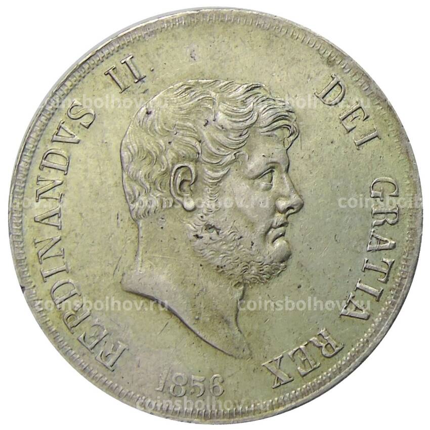 Монета 120 грано 1856 года Итальянские государства — Королевство Обеих Сицилий