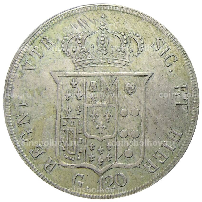Монета 120 грано 1856 года Итальянские государства — Королевство Обеих Сицилий (вид 2)