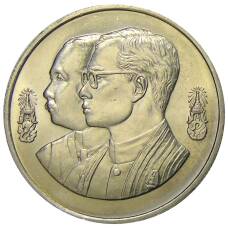 Монета 10 бат 1992 года Таиланд — 100 лет педагогическому образованию (аверс)