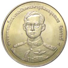 Монета 20 бат 1998 года Таиланд — 50 лет организации ветеранов (реверс)