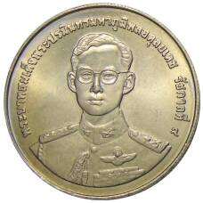 Монета 20 бат 1998 года Таиланд — 50 лет организации ветеранов (реверс)