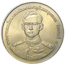 Монета 20 бат 1998 года Таиланд — 50 лет организации ветеранов (реверс)