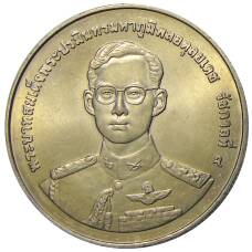 Монета 20 бат 1998 года Таиланд — 50 лет организации ветеранов (реверс)