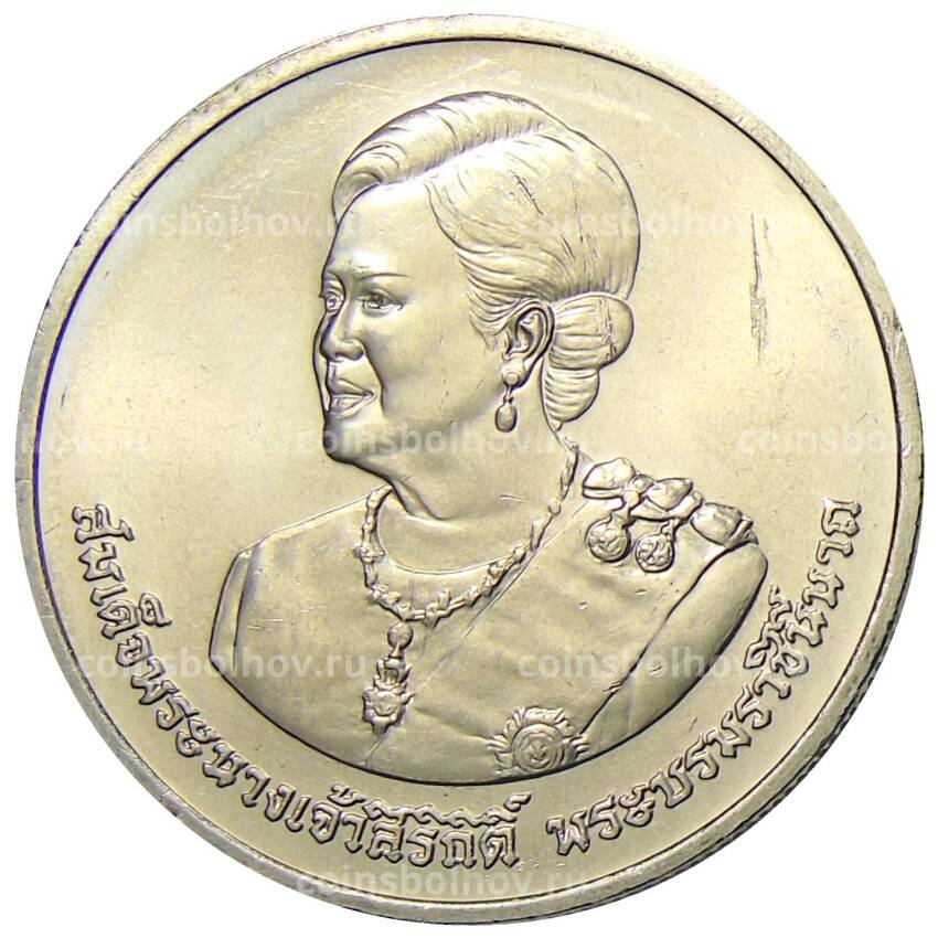 Монета 20 бат 2012 года Таиланд — 80 лет со дня рождения Королевы Сирикит