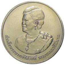 Монета 20 бат 2012 года Таиланд — 80 лет со дня рождения Королевы Сирикит (аверс)