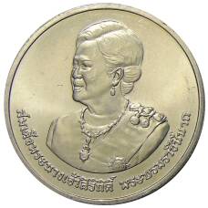 Монета 20 бат 2012 года Таиланд — 80 лет со дня рождения Королевы Сирикит (аверс)
