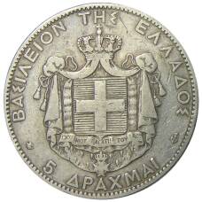 Монета 5 драхм 1876 года Греция (реверс)
