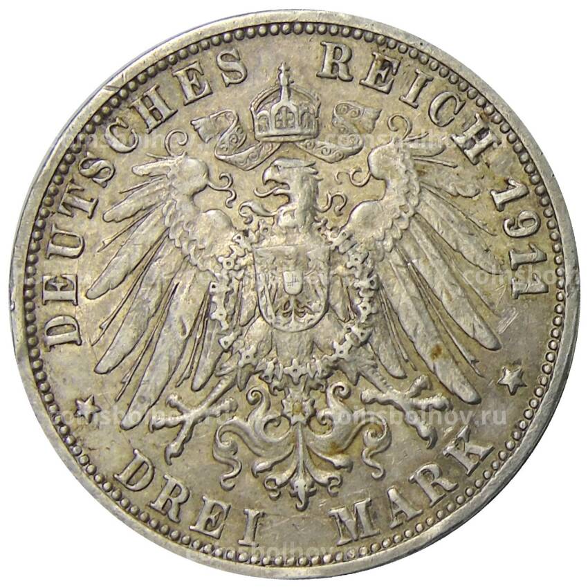 Монета 3 марки 1911 года F Германия (Вюртемберг) —  «25 лет свадьбе Вильгельма II и Шарлотты» (вид 2)