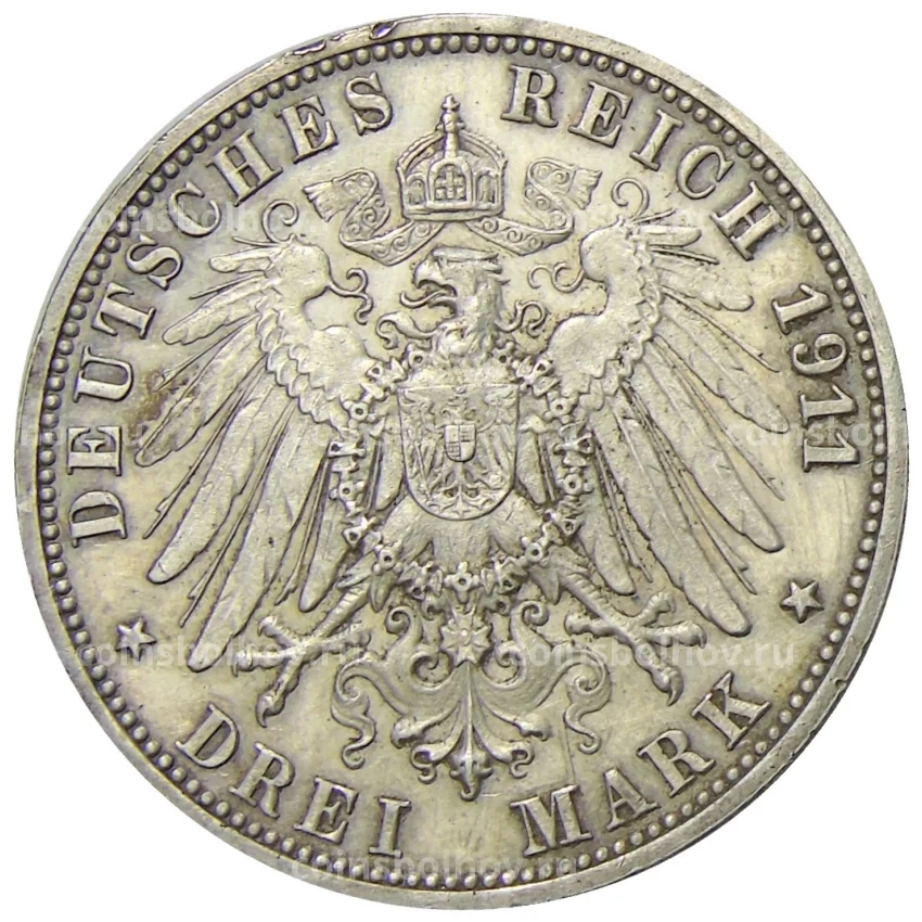 Монета 3 марки 1911 года F Германия (Вюртемберг) —  «25 лет свадьбе Вильгельма II и Шарлотты» (вид 2)