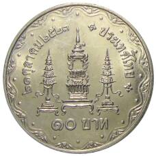 Монета 10 бат 1980 года Таиланд — 80 лет со дня рождения матери короля (реверс)