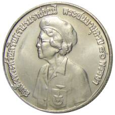 Монета 10 бат 1980 года Таиланд — 80 лет со дня рождения матери короля (аверс)