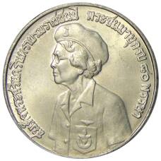 Монета 10 бат 1980 года  Таиланд — 80 лет со дня рождения матери короля (аверс)