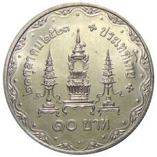 Монета 10 бат  1980 года Таиланд — 80 лет со дня рождения матери короля (реверс)