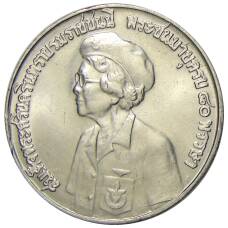 Монета 10 бат 1980 года Таиланд — 80 лет со дня рождения матери короля (аверс)