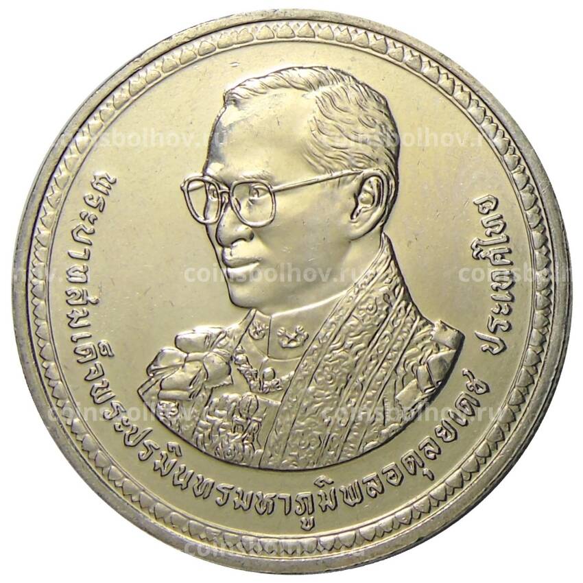 Монета 20 бат 2007 года Таиланд  — 80 лет со дня рождения Короля Рамы IX