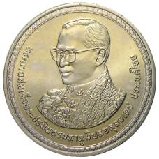 Монета 20 бат 2007 года Таиланд  — 80 лет со дня рождения Короля Рамы IX (аверс)