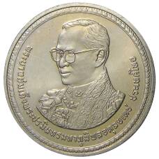 Монета 20 бат 2007 года Таиланд  — 80 лет со дня рождения Короля Рамы IX (аверс)