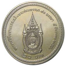 Монета 20 бат 2007 года Таиланд  — 80 лет со дня рождения Короля Рамы IX (реверс)