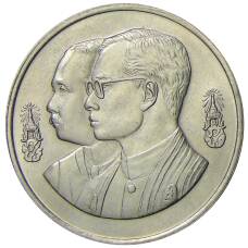 Монета 10 бат 1992 года Таиланд — 100 лет педагогическому образованию (аверс)