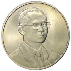 Монета 20 бат 2000 года Таиланд — Азиатский банк развития (аверс)