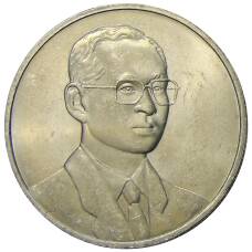 Монета 20 бат 2000 года Таиланд — Азиатский банк развития (аверс)