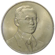 Монета 20 бат 2000 года Таиланд — Азиатский банк развития (аверс)