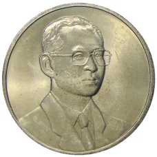 Монета 20 бат 2000 года Таиланд — Азиатский банк развития (аверс)