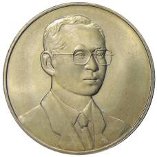 Монета 20 бат 2000 года Таиланд — Азиатский банк развития (аверс)