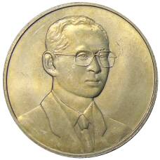 Монета 20 бат 2000 года Таиланд — Азиатский банк развития (аверс)