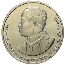 Монета 20 бат 2013 года Таиланд — 100 лет колледжу искусств По Чанг (аверс)