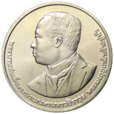 Монета 20 бат 2013 года Таиланд — 100 лет колледжу искусств По Чанг (аверс)