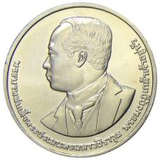 Монета 20 бат 2013 года Таиланд — 100 лет колледжу искусств По Чанг (аверс)