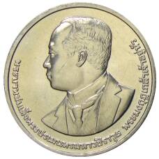 Монета 20 бат 2013 года Таиланд — 100 лет колледжу искусств По Чанг (аверс)