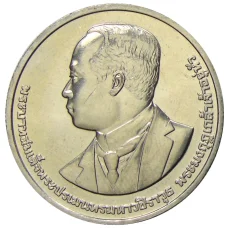 Монета 20 бат 2013 года Таиланд — 100 лет колледжу искусств По Чанг (аверс)