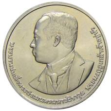 Монета 20 бат 2013 года Таиланд — 100 лет колледжу искусств По Чанг (аверс)