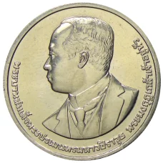 Монета 20 бат 2013 года Таиланд — 100 лет колледжу искусств По Чанг (аверс)