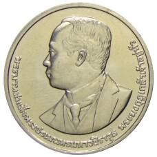 Монета 20 бат 2013 года Таиланд — 100 лет колледжу искусств По Чанг (аверс)