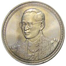 Монета 20 бат 2002 года Таиланд  — 75 лет со дня рождения Короля Рамы IX (аверс)