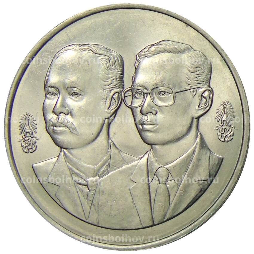 Монета 10 бат 1992 года Таиланд — 100 лет Министерству сельского хозяйства