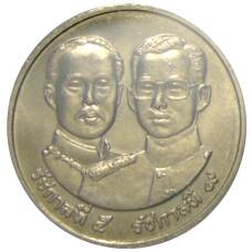 Монета 10 бат 1992 года Таиланд — 100 лет Министерству Внутренних дел (аверс)