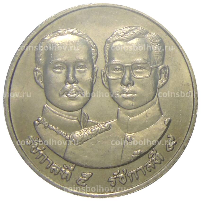 Монета 10 бат 1992 года Таиланд — 100 лет Министерству Внутренних дел