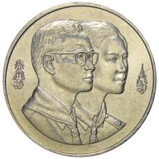 Монета 100 бат 1993 года Таиланд — Международная конференция скаутов (аверс)