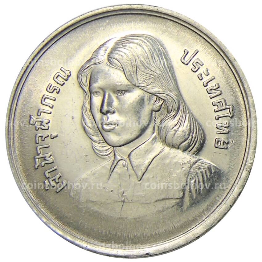 Монета 10 бат 1979 года Таиланд — Выпускной Принцессы Чулабхорн