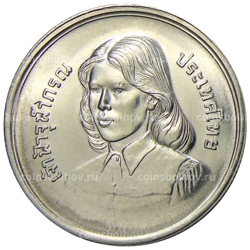 Монета 10 бат 1979 года Таиланд — Выпускной Принцессы Чулабхорн